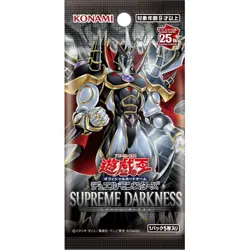 Konami Yu-Gi-Oh! OCG Duel Monsters Supreme Darkness Booster Pack Box TCG JAPAN - Image 2