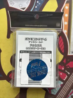 Pokemon Center Card Sleeves - Arceus - Japanese Import - 64 Count - Sealed - Image 2