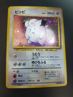 Clefairy No.035 Holo Rare Base Set Japanese Pokemon Card - Image 2