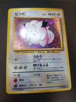 Clefairy No.035 Holo Rare Base Set Japanese Pokemon Card - Image 3