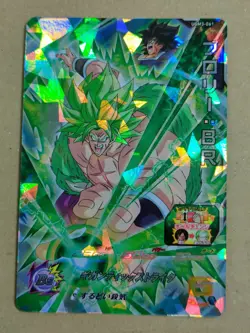 Super Dragon Ball Heroes SDBH Broly Card (Please select your card) - Image 3