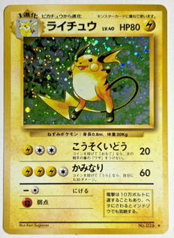 Japanese Pokemon TCG Raichu Rare Holo No. 026 Expansion Pack - Image 1