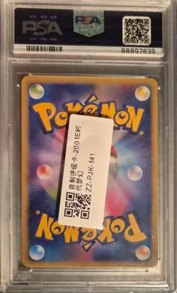 2001 Pokemon Japanese Expedition Mew Holo 1st Edition PSA 10 GEM MINT #119 - Image 2