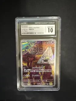 CGC 10 DROWZEE 086 VIOLET EX JAPANESE SCARLET & VIOLET JAPANESE POKEMON GEM MINT - Image 1