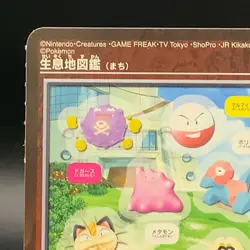 Meowth Ditto Jynx Pokemon PATAPATA SEALDASS Sticker Japanese Bandai Game - Image 3