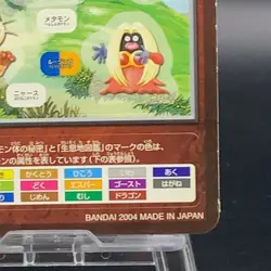 Meowth Ditto Jynx Pokemon PATAPATA SEALDASS Sticker Japanese Bandai Game - Image 5