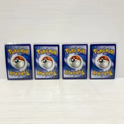 Morpeko V-UNION SWSH287 SWSH288 SWSH289 SWSH290 Promo Set + SWSH167 Pokemon TCG - Image 2
