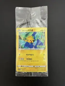 Swallowed Up Pikachu Limited Korea Movie PROMO Sealed Pack 120/S-P Like 105/S-P - Image 1