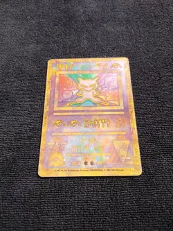 Ancient Mew 2000 Movie Promo Pokemon Card TCG Collectable - Image 1