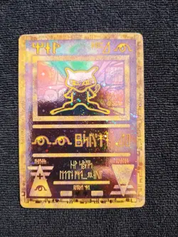 Ancient Mew 2000 Movie Promo Pokemon Card TCG Collectable - Image 2