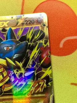 M Lucario EX 105/096 UR Furious Fists Rising XY3 Pokemon Card Japanese #2360 - Image 4