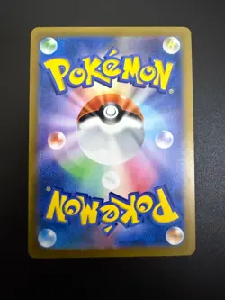 Arceus 262/172 UR S12a Full Art VSTAR Universe 2022 Pokemon Card Japanese - Image 2