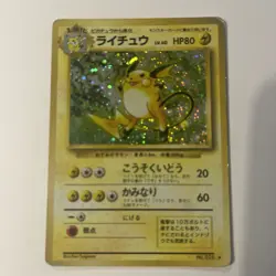 Pokemon card TCG Raichu No.026 Holo Rare Old Back Base Set 1996 Japanese MP - Image 1