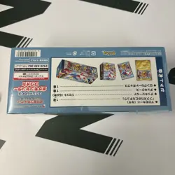 Pokemon Center Fukuoka Special Box Japanese - UK SELLER - Sealed - In Acrylic - Image 4