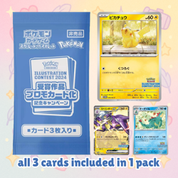Pokemon 2024 Illustration Contest Japanese Sealed Promo Pack - US Seller! - Image 1