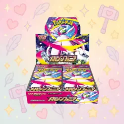 Pokemon Mega Symphonia Booster Box M1S (Japanese) Sealed - US Seller - Image 1
