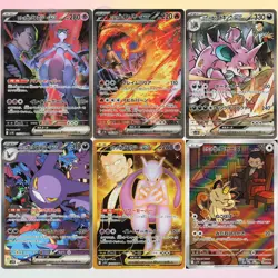 Pokemon Glory of Team Rocket Booster Box sv10 (Japanese) Sealed - US Seller - Image 2