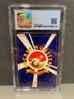 Horsea Japanese Pokemon - Mystery of the Fossils - CGC Pristine 10 Blue Label - Image 2