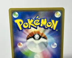 Pikachu 032/131 (NM) Common Sun & Moon: Starter Deck 2018 Japanese Card - Image 5