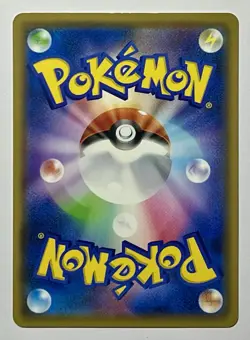 Pikachu 001/024 (LP) Common Sun & Moon: Starter Deck 2019 Japanese Pokemon Card - Image 2