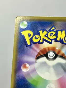 Pikachu 001/024 (LP) Common Sun & Moon: Starter Deck 2019 Japanese Pokemon Card - Image 5