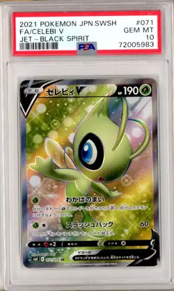 PSA 10 Celebi V 071/070 SR Jet - Black Spirit Gem Mint Japanese Pokemon Card - Image 1