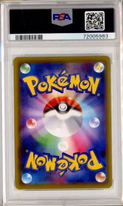 PSA 10 Celebi V 071/070 SR Jet - Black Spirit Gem Mint Japanese Pokemon Card - Image 2