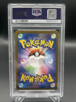 Yu Nagaba x Pokemon - Espeon - 066/SV-P - Pokemon Card - PSA 10 Gem Mint - #346 - Image 2