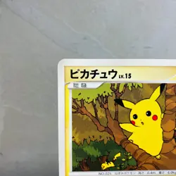 (MP) Pikachu DPBP#026 Unlimited Pokemon Card Japanese 2007 Nintendo Non Holo - Image 2