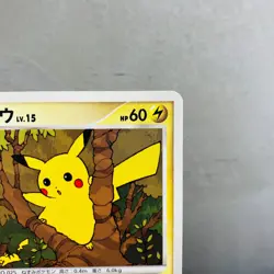 (MP) Pikachu DPBP#026 Unlimited Pokemon Card Japanese 2007 Nintendo Non Holo - Image 3