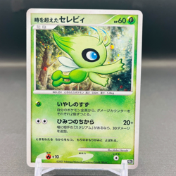 (NM-) Celebi 10th Movie Promo 2007 Holo Japanese Pokemon Card Nintendo - Image 1