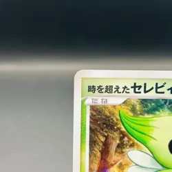 (NM-) Celebi 10th Movie Promo 2007 Holo Japanese Pokemon Card Nintendo - Image 2