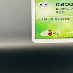 (NM-) Celebi 10th Movie Promo 2007 Holo Japanese Pokemon Card Nintendo - Image 4