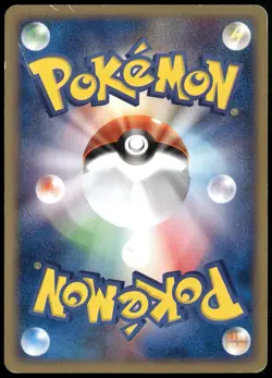 Smoochum 047/092 Town on no map ereader 1st Ed Japanese Pokemon Card Played-1 - Image 2