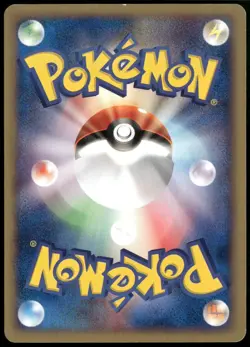 Jynx 044/092 Town on no map ereader 1st Ed Japanese Pokemon Card Played-1 - Image 2