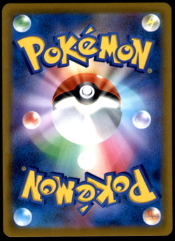 WYRDEER 070/067 CHR BATTLE REGION JAPANESE POKEMON CARD GAME NM - Image 2