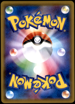 MAGNEMITE 055/049 CHR DREAM LEAGUE JAPANESE POKEMON CARD GAME NM - Image 2