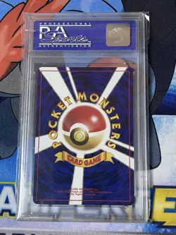 1999 Japanese Neo Chikorita Double White Star PSA 9 Mint #152 Pokemon Card - Image 2