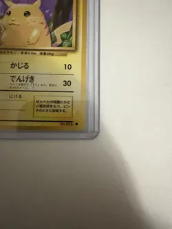 1996 Pokemon TCG Pikachu Card No.025 Vintage Japanese Edition Yellow Cheeks - Image 2