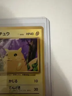 1996 Pokemon TCG Pikachu Card No.025 Vintage Japanese Edition Yellow Cheeks - Image 5