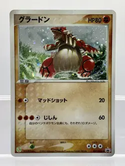 SWIRL! Groudon 027/ADV-P Japanese Pokemon Card 7-Eleven Promo 2003 NM- - Image 1
