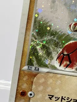 SWIRL! Groudon 027/ADV-P Japanese Pokemon Card 7-Eleven Promo 2003 NM- - Image 4