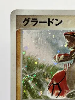 SWIRL! Groudon 027/ADV-P Japanese Pokemon Card 7-Eleven Promo 2003 NM- - Image 5