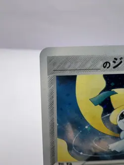 Pokemon Card _'s Jirachi 014/PLAY Players Club Promo 2004 Holo Japanese - Image 2