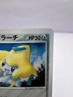 Pokemon Card _'s Jirachi 014/PLAY Players Club Promo 2004 Holo Japanese - Image 3
