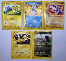 Pokemon Card McDonalds January-February 2002 Promo Complete 5 Set Japanese - Image 1