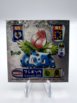 Pokemon Card Ivysaur World Hobby Fair Promo Amada Seal Japanese - Image 1