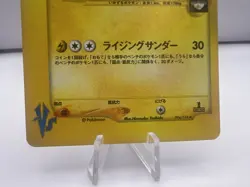 Pokemon Card Rocket's Raikou Entei Suicune 1st Ed VS Series 3 Set Japanese - Image 4