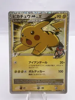 Pokemon Card Pikachu M LV.X 043/DPt-P Movie Promo 2009 Japanese - Image 1