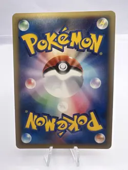 Pokemon Card McDonalds Energy Complete Set Holo Japanese - Image 3